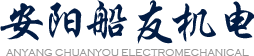 安阳市船友机电有限公司-logo