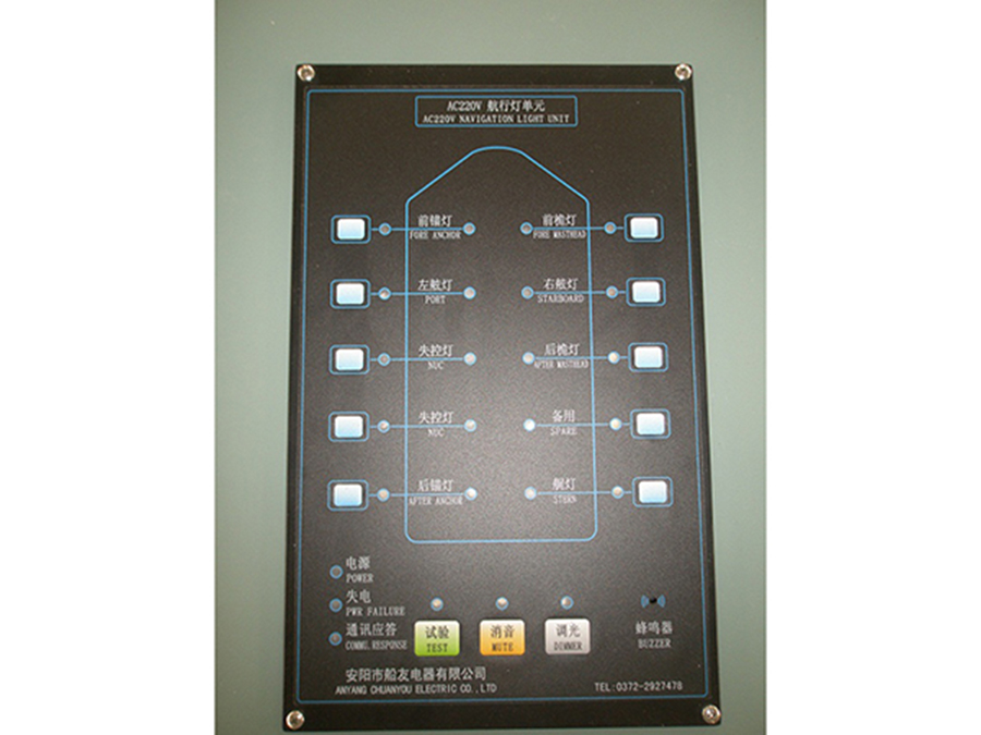 HXD系列航行灯控制器